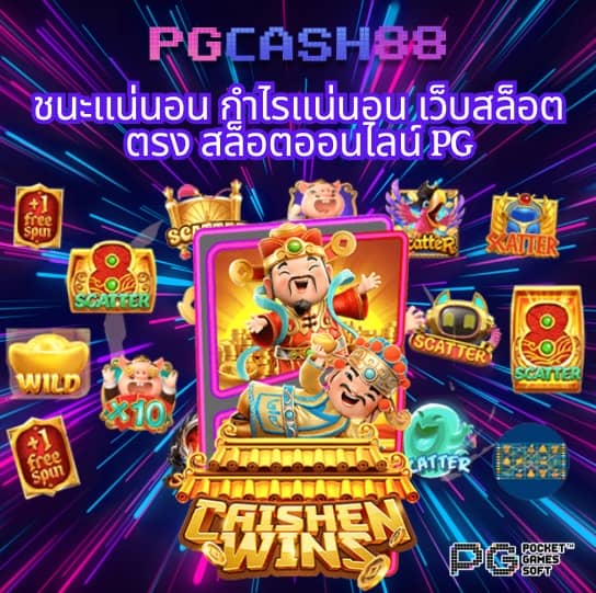 slot demo ซื้อฟรีสปิน